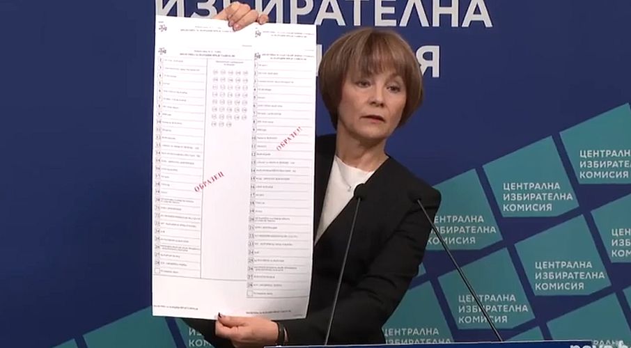 ЦИК показа бюлетината за изборите на 27 октомври